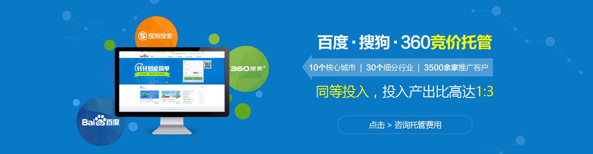 开江信息流开户